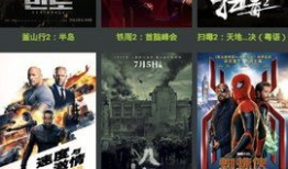 国产精品视频免费观看,免费观影盛宴