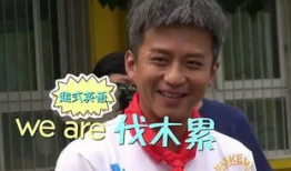 邓超吃瓜爆料图片高清视频,高清视频揭秘娱乐圈幕后真相